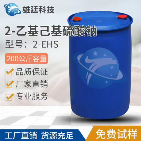 Sodium 2-Ethylhexyl Sulfate, abbreviated