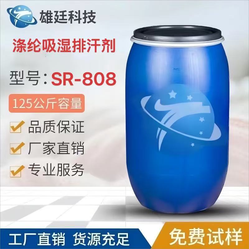 Polyester Moisture W